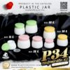 กระปุกครีมพลาสติก รุ่น KO ขนาด15g.-30g.-50g.
