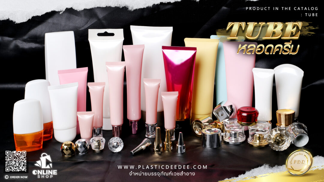 หลอดครีม