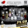 ขวดปั๊มอะคริลิค PA29