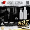 ขวดสูญญากาศ รุ่น S37